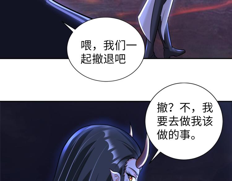 第47话 真正的男人！25