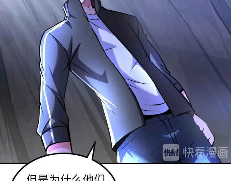 第96话 肉蛋葱鸡33
