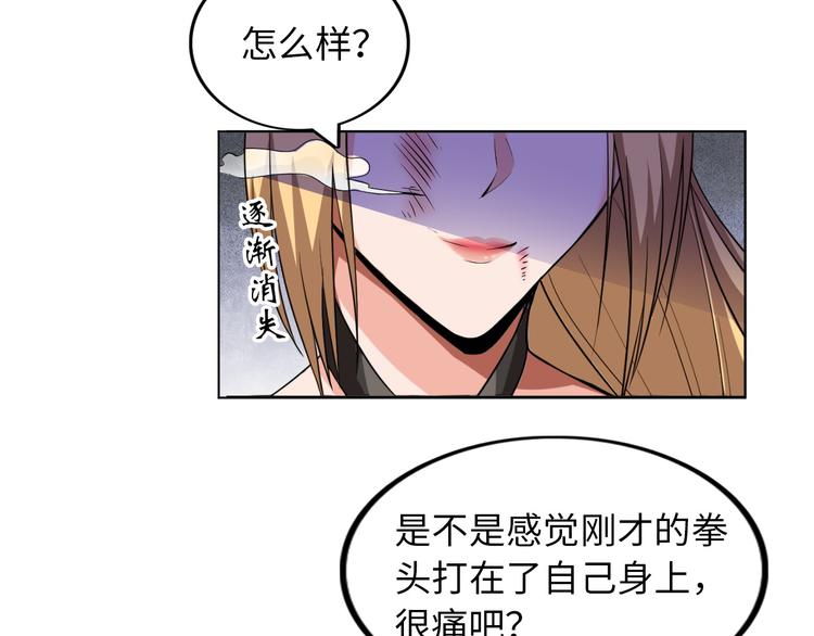 第8话 伞姐88