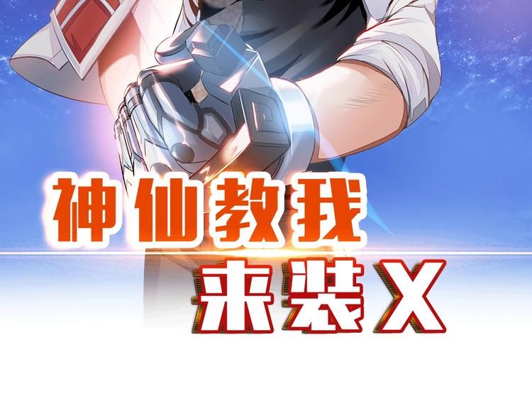 第28话 鬼奴1