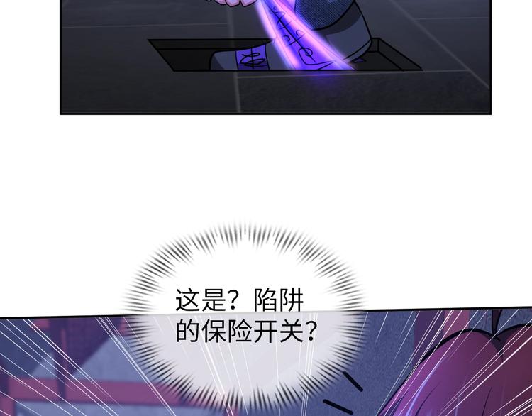 第71话 老熟人！17