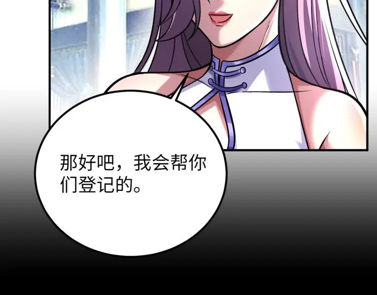 第95话  季考开始64