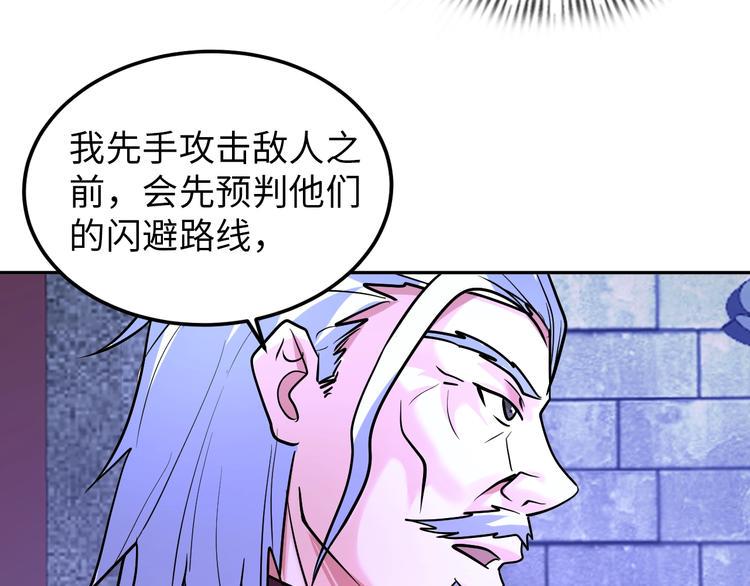 第72话 还要继续努力啊！22