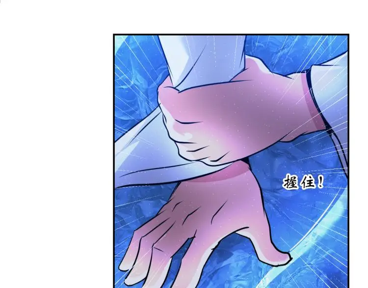 第105话 极品灵根的使用方法59