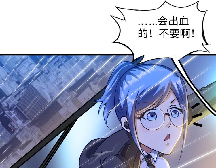 第23话 双修74