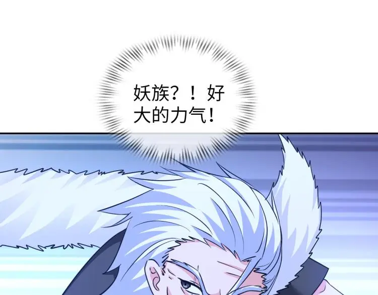 第100话 灵根猎人32