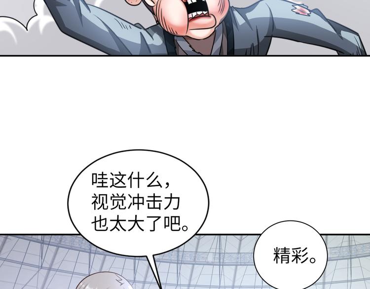 第86话 加密通讯97