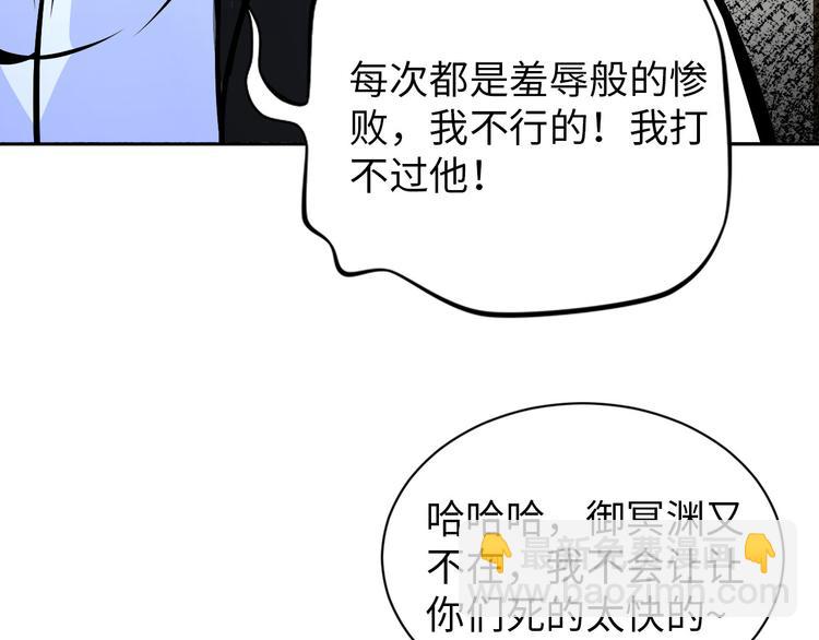 第80话 黑雾道具2