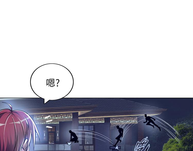 第6话 夜闯总裁家52