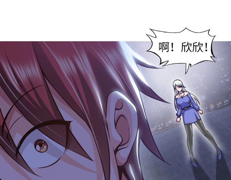 第14话 救下女总裁105