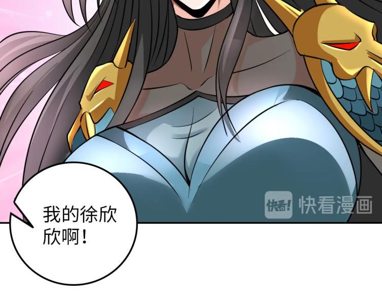 第49话 男子汉宣言51