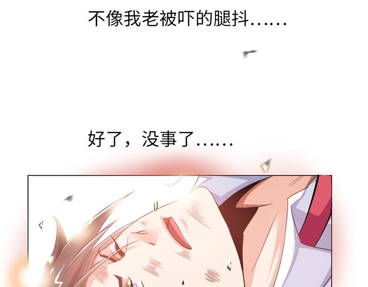 第1话 男主嗝屁啦！161