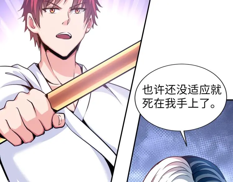 第103话 将计就计！62