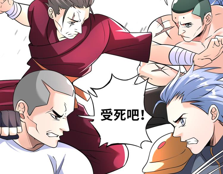 第77话 黄雀在后4