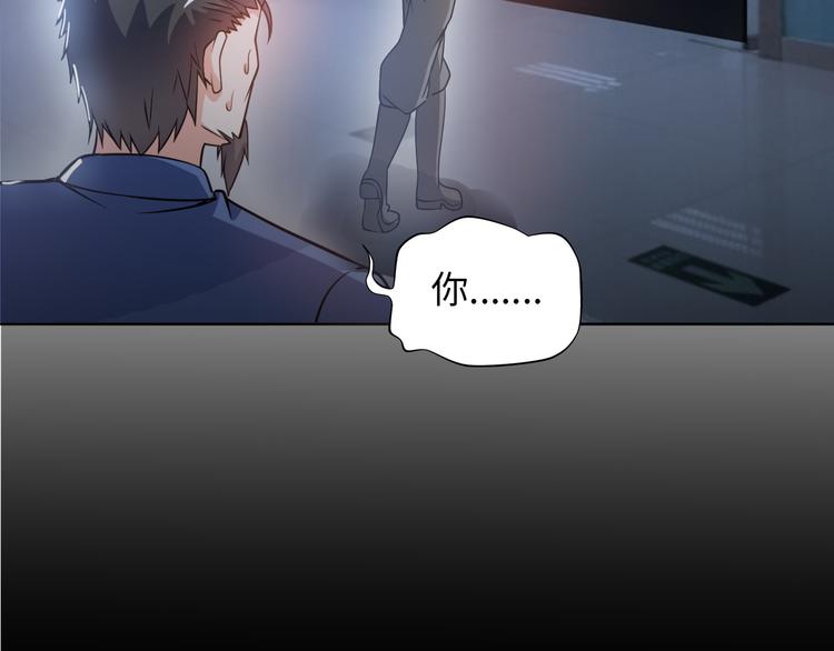 第8话 伞姐41