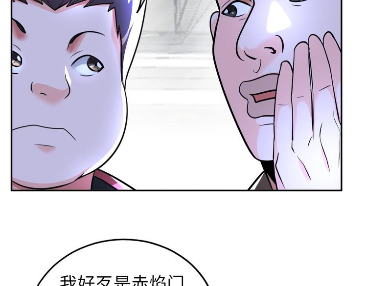 第87话 人生如戏94