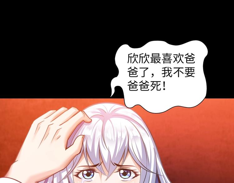 第12话 其实他俩是情敌96