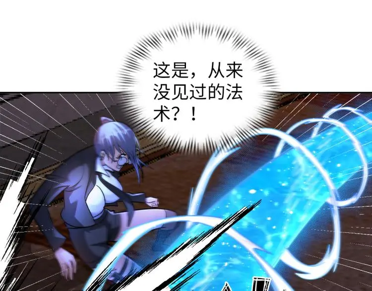 第102话 多重灵根！20