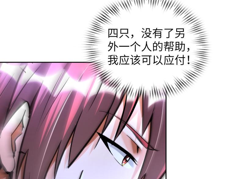 第70话 意想不到的反击60