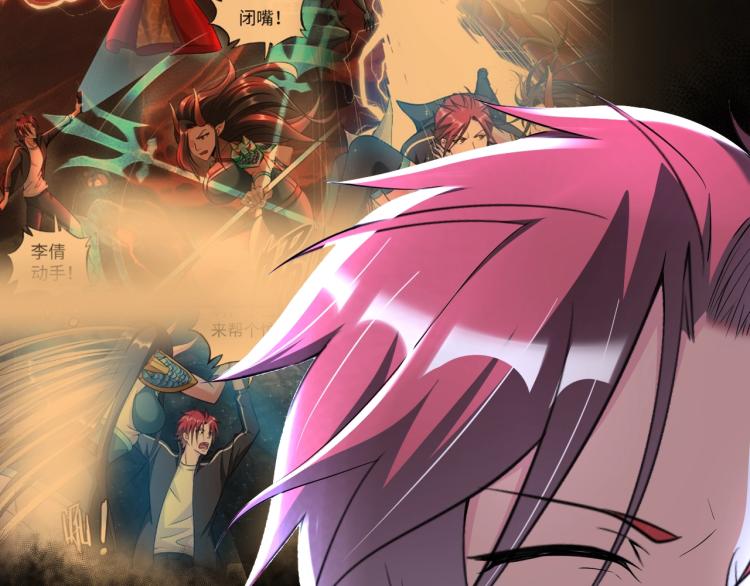 第51话 一个字就是上！80