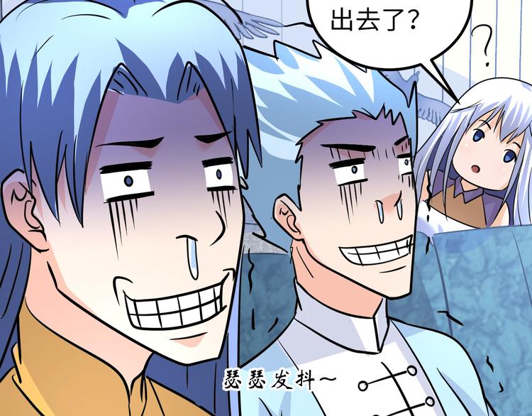第80话 黑雾道具23