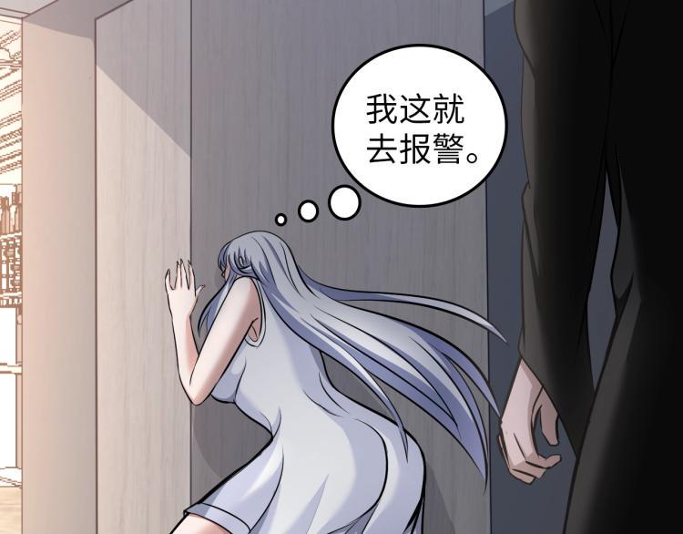 第56话 来者不善32