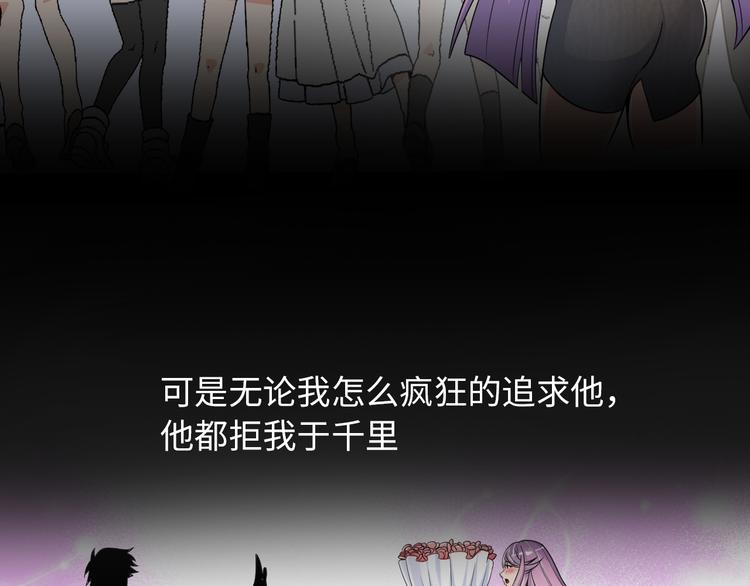第5话 美女总裁被绑走！86