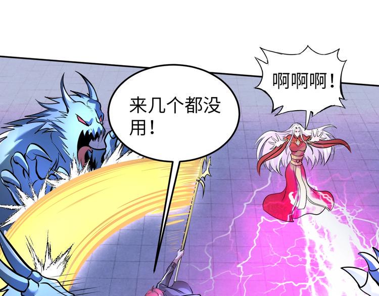 第69话 弱点暴露？！65
