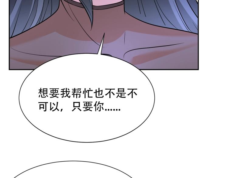 第67话 新的目标78
