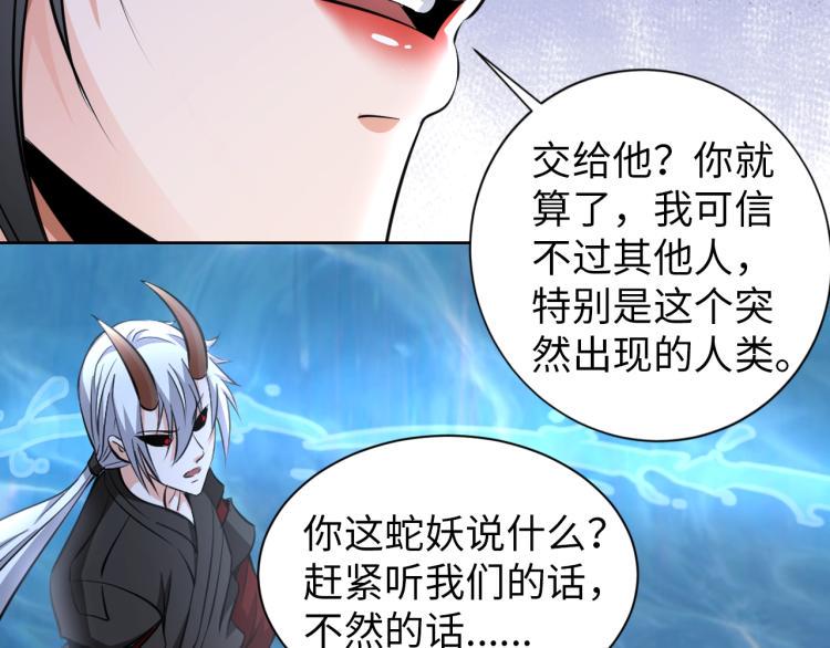 第49话 男子汉宣言24