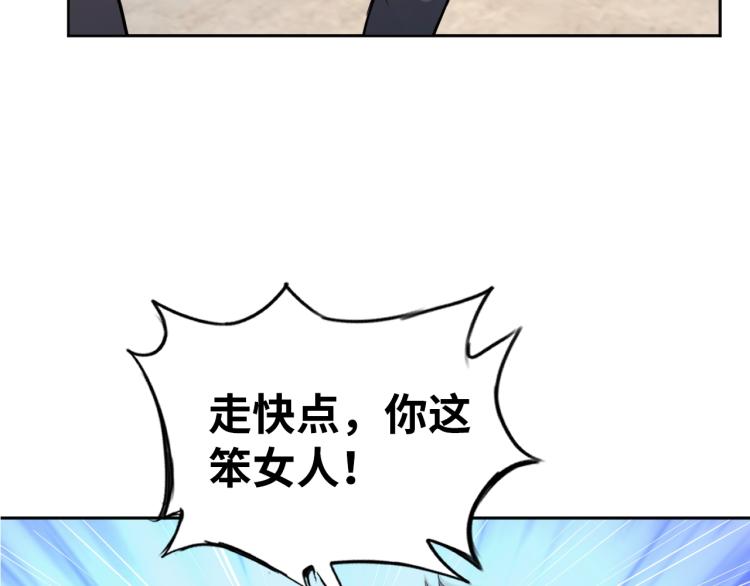 第65话 帅气的英雄31
