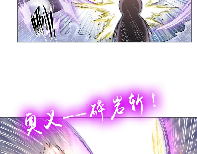 第64话 意想不到71