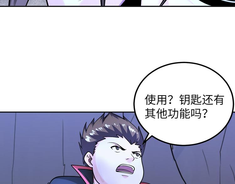 第83话 屋漏偏逢连夜雨32