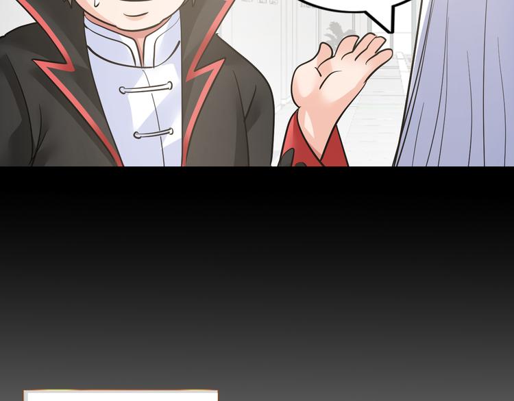 第78话 打到你叫爸爸58