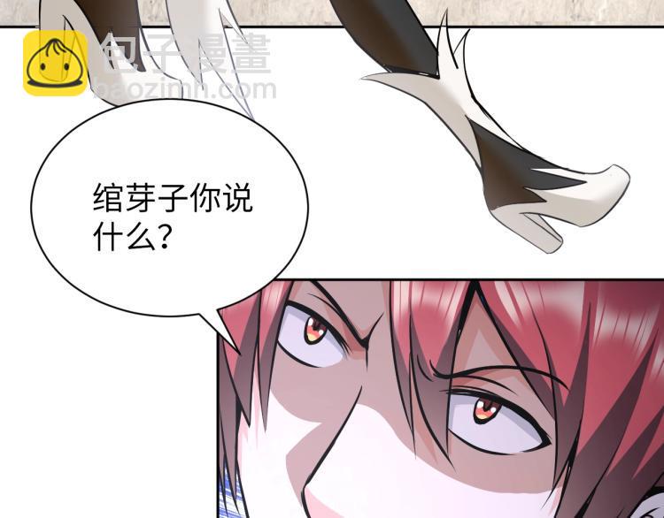 第61话 反派的新花样96