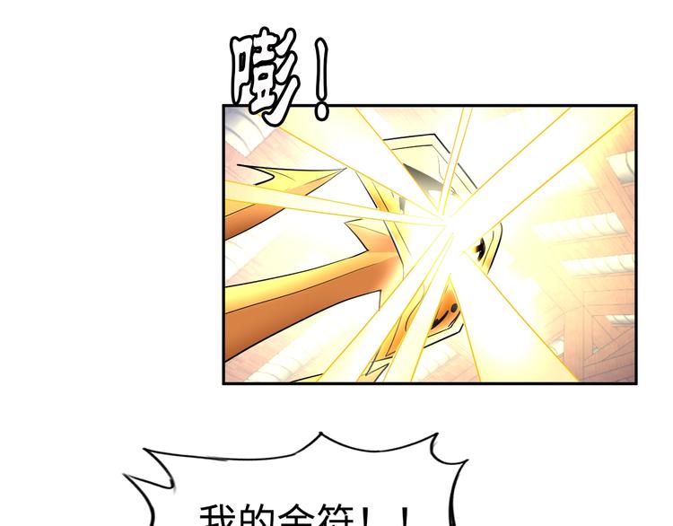 第74话 制胜法！53
