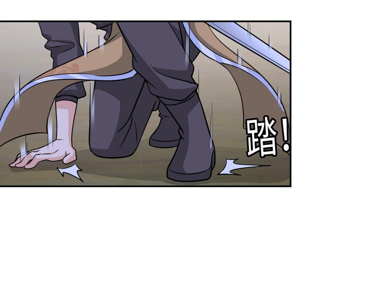第83话 屋漏偏逢连夜雨25