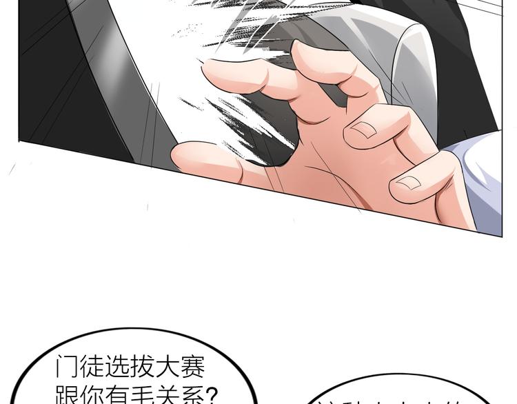 第1话 男主嗝屁啦！63