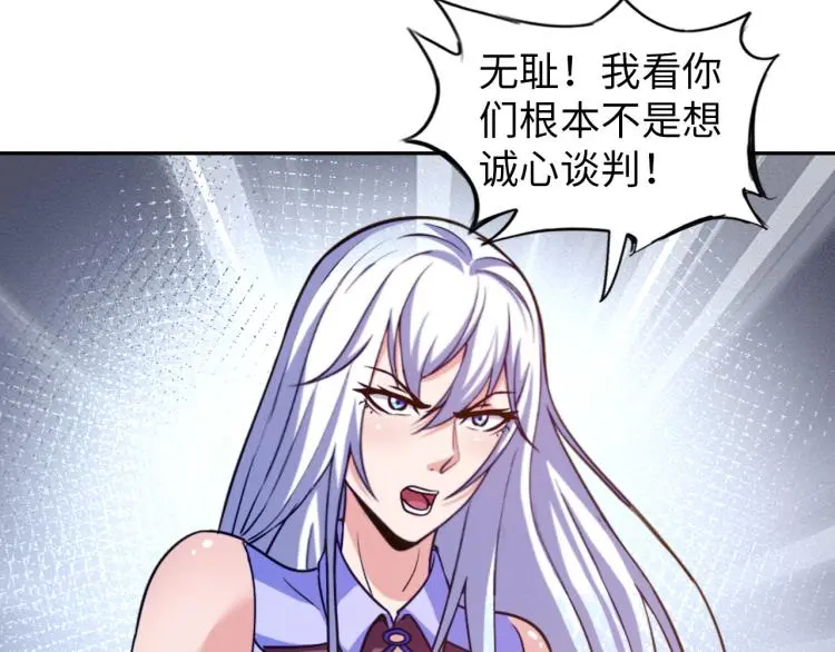 第106话 救场49