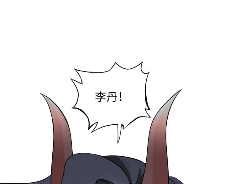 第50话 我已不是原来的我！89
