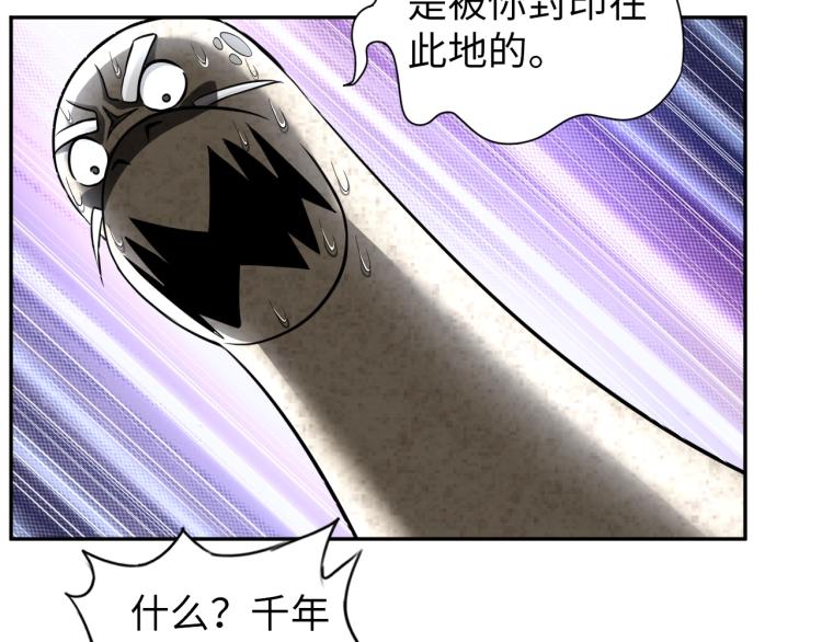 第53话 杀无赦32
