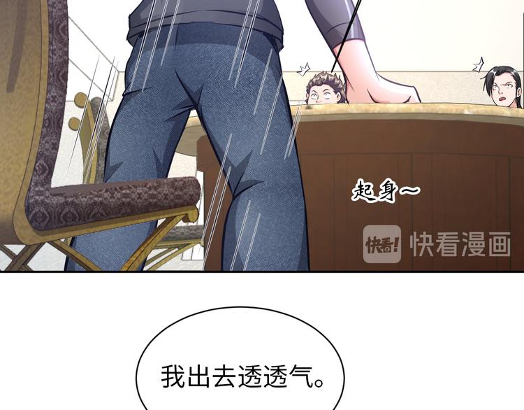 第84话 算计64