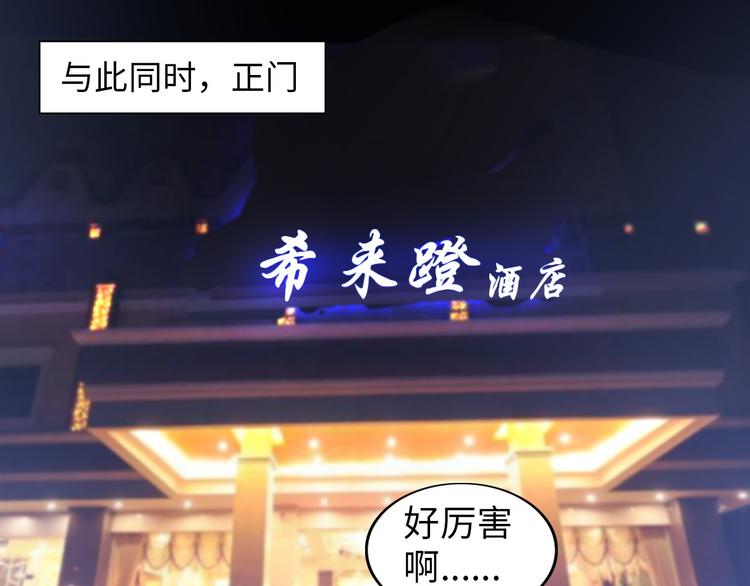 第7话 东海宗五符将28