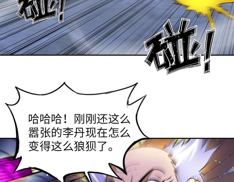 第74话 制胜法！40