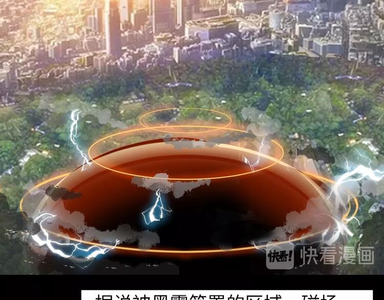 第17话 拯救龙女的办法竟是…16