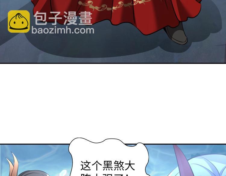 第48话 我有办法了！34