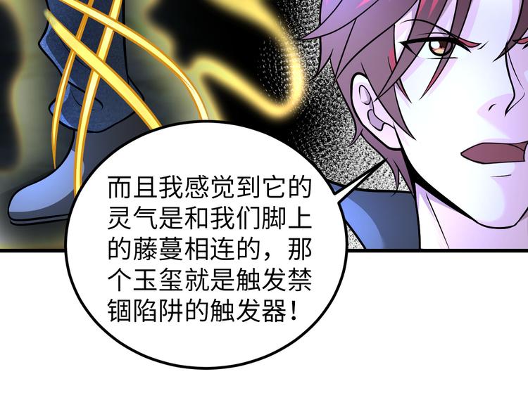 第83话 屋漏偏逢连夜雨36
