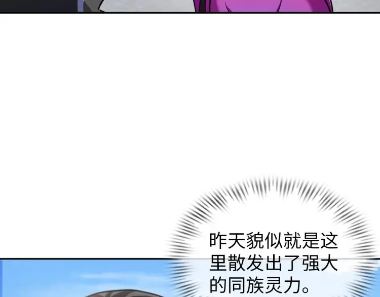第95话  季考开始3