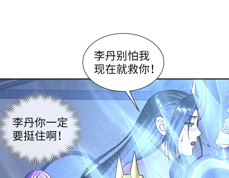第93话 历史总是惊人的相似43