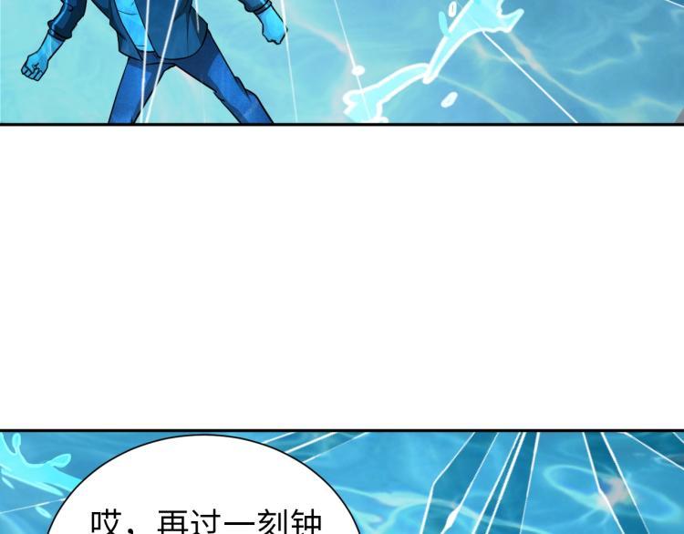 第48话 我有办法了！70